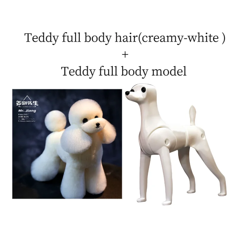 pet grooming model dog for grooming practice dog standard skeleton model pet simulator