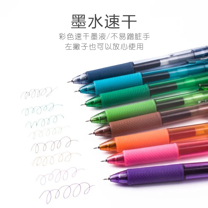 BLN-105 gel pen student press pen LRN5 test needle tube signature pen 0.5