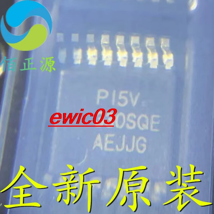 

Оригинальные запасные части PI5V330SQEX 330SQE QSOP16 IC, 10 шт.