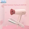 PHILIPS  BHP398/05 Hair Dryer + Straight Curl Dual Purpose Wand High Power Constant Temperature HairCare Curling Combination Set 2