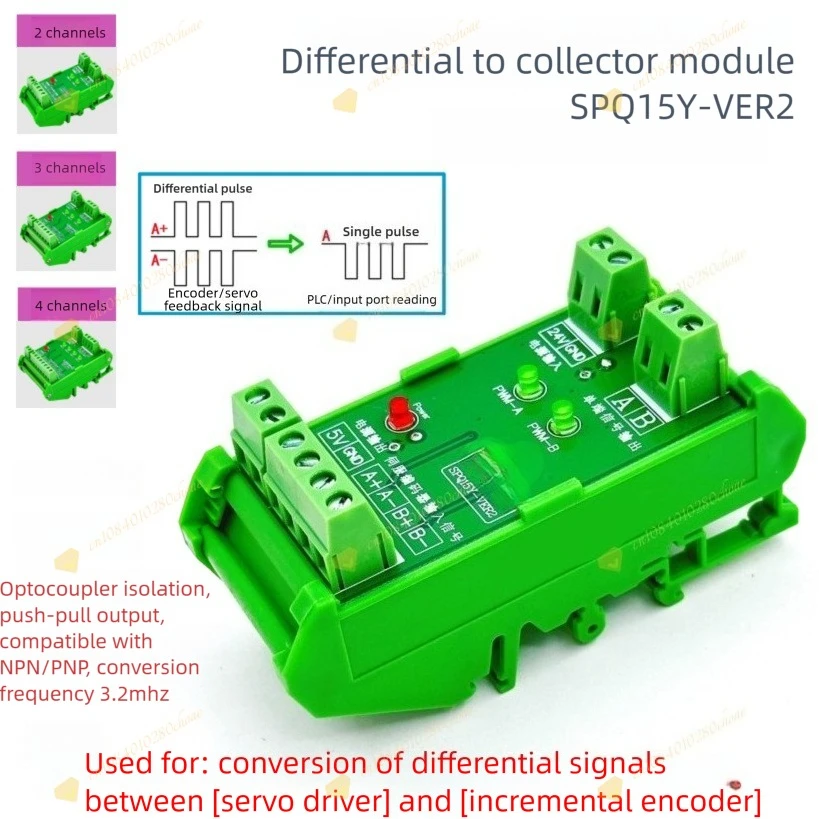SPQ15Y VER2 Open Collector Signal Converter Module Differential NPN PNP 2/3/4 Ch