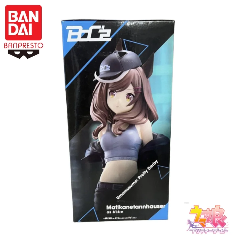 En Stock Bandai Original Banpresto Pretty Derby Matikanetannhauser figura de acción modelo muñeca nuevos personajes de Anime en caja - AliExpress 26