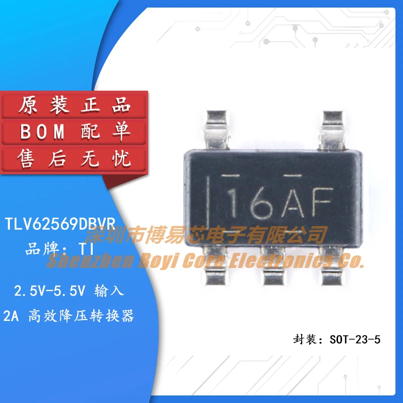 

Original genuine SMT TLV62569DBVR SOT-23-5 2A high-efficiency buck converter chip