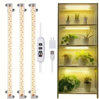 LED 성장 조명 USB 타이머 식물 램프, 조도 조절 LED 램프, 식물 램프, 풀 스펙트럼 수경 재배 램프, LED 식물 조명