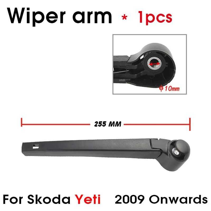 Щетки Шкода Йети Купить