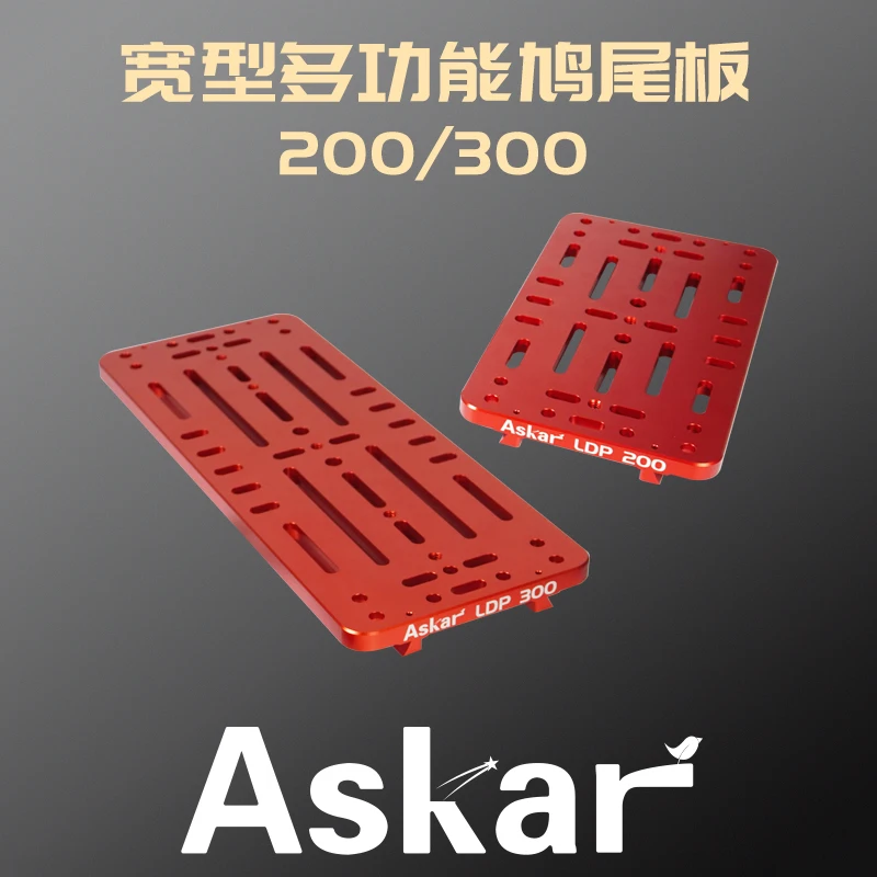 

Akar losmandy-style universal dovetail plate, 200mm and 300mm