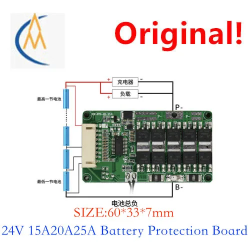 

2pcs 7 series ternary 24V15A20A25A protection plate 18650 cylindrical battery spray tricycle power protection Guard board