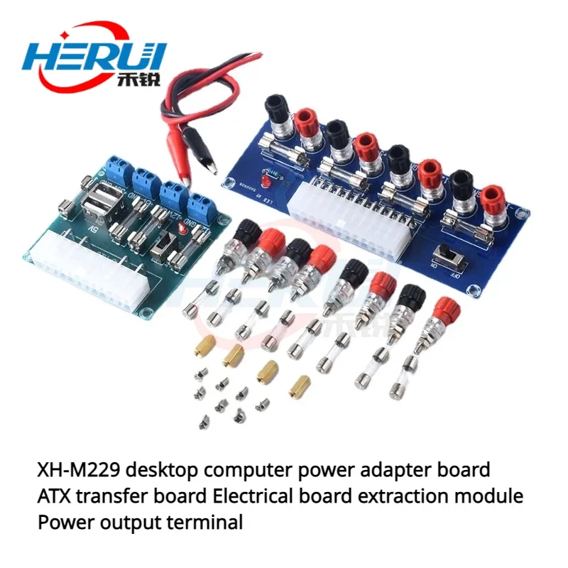 XH-M229-fuente De Alimentación Para Chasis De Ordenador De Escritorio Adaptador Atx Modulo De Toma De Corriente Terminal De Salida