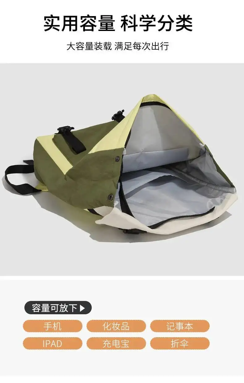 2025, neue multifunktionale Junior-Umhängetaschen zum Verkauf, Schultasche, weibliche College-Studentin, lässig, große Kapazität, Computertasche – Detail 3