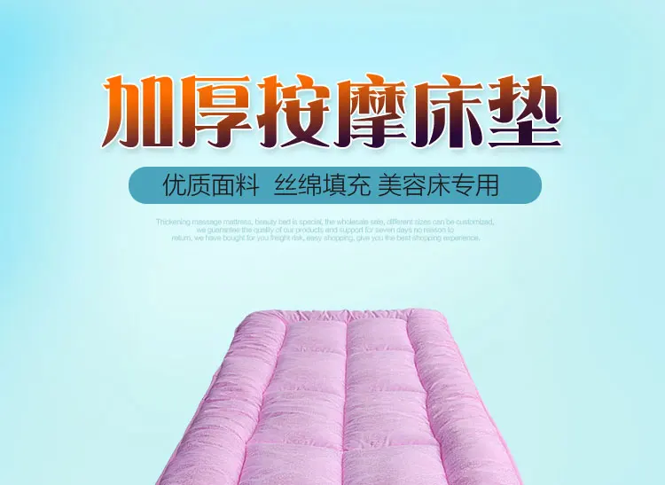 Description Picture 2 of itemLow Price Skin Friendly Hair Grinding Beauty Salon Mattress Moisture Absorption Breathable And Thickened Massage Mattress