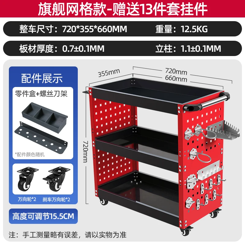 Tool Cart Trolley Auto Repair Drawer Type Multi-Functional Workshop Repair Three-Layer Mobile Car Storage Shelf Mobile Tool Cabinet tool cart