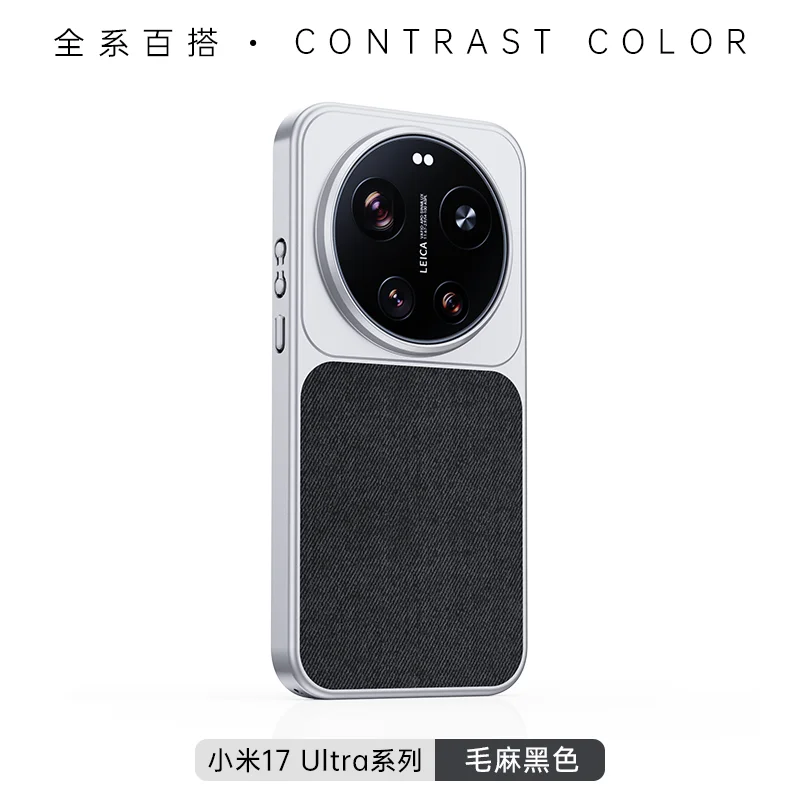 Luxury Leather Denim Style Magnetic Phone Cover with Wireless Charging Capability