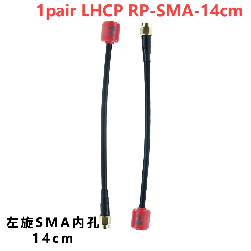 円偏波ワイヤレスfpvアンテナキット,メープルリーフ,5.8ghz,lhcp,11dbi