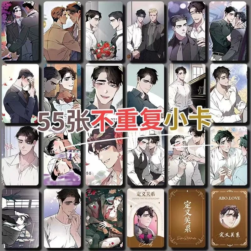 Korean Manga Define the Relationship Lomo Laser Card Karlyle Frost Ash Jones Figure HD Photocard Cosplay Gift 55 Pcs/Set comics photo cards,manga photo cards,photo cards