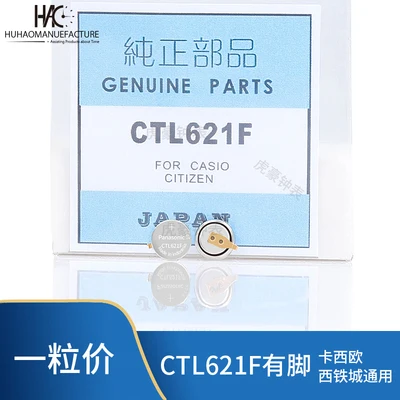 

New CITIZEN Optical Kinetic Energy Watch Electric Wave Meter Charging Battery with Copper Strip CTL621F