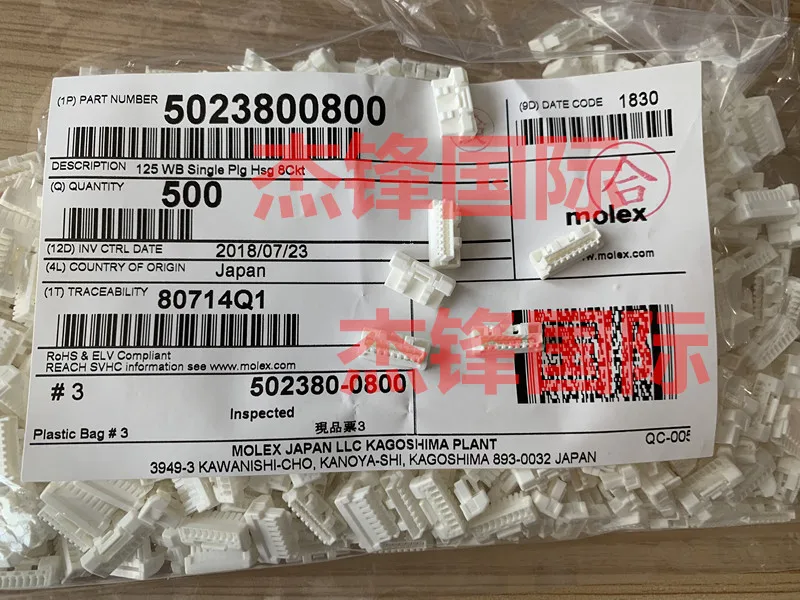 

50 шт./лот 502380-0800 5023800800 8PIN 100% новый