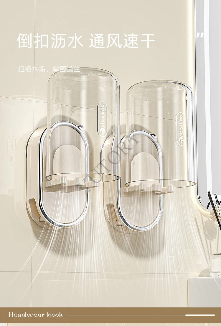 Suction cup toothbrush rack No punching wall-mounted tooth cylinder holder Toilet mouthwash cup toothbrush hanger