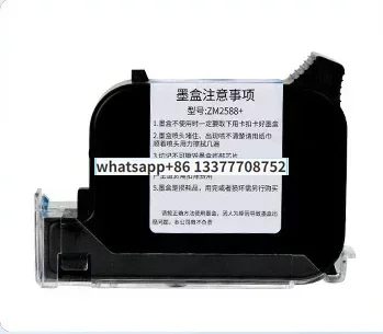

Handheld inkjet printer coding machine mini to print the production date bottle cap can bottom inkjet artifact