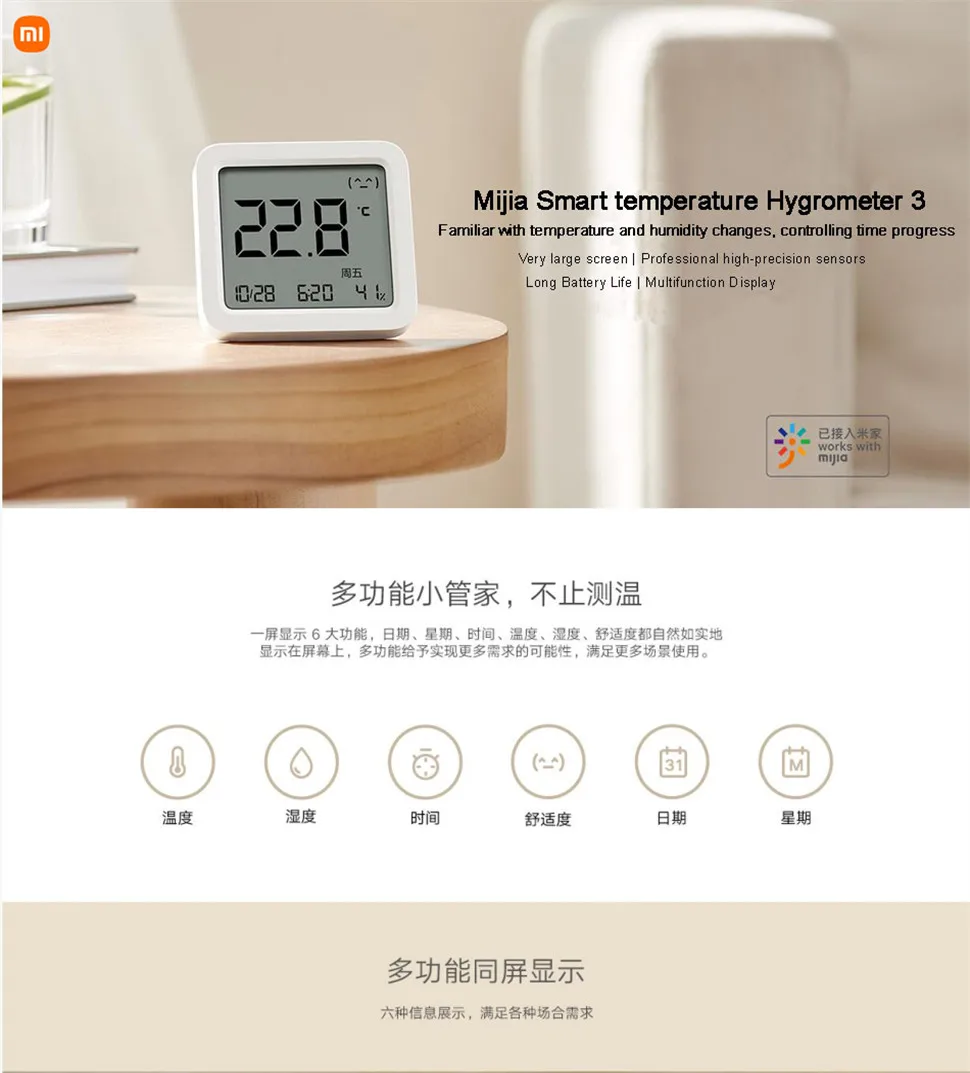 Smart thermometer Xiaomi Mijia Bluetooth 3 wireless digital hygrometer temperature and humidity work with Mijia APP
