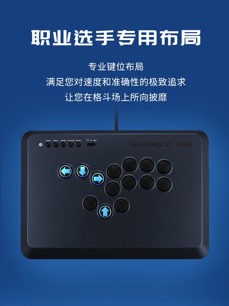 その他 VARMILO FK2 Leverless Arcade Controller FK2 – Varmilo