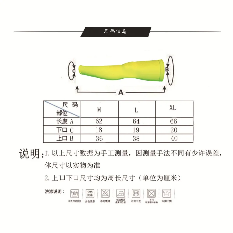 Description Picture 6 of itemMen Women Ice Silk Lycra Cycling Legwarmers Anti-uv Sunscreen Basketball Soccer Sports High Elasticity Legging Leg sets