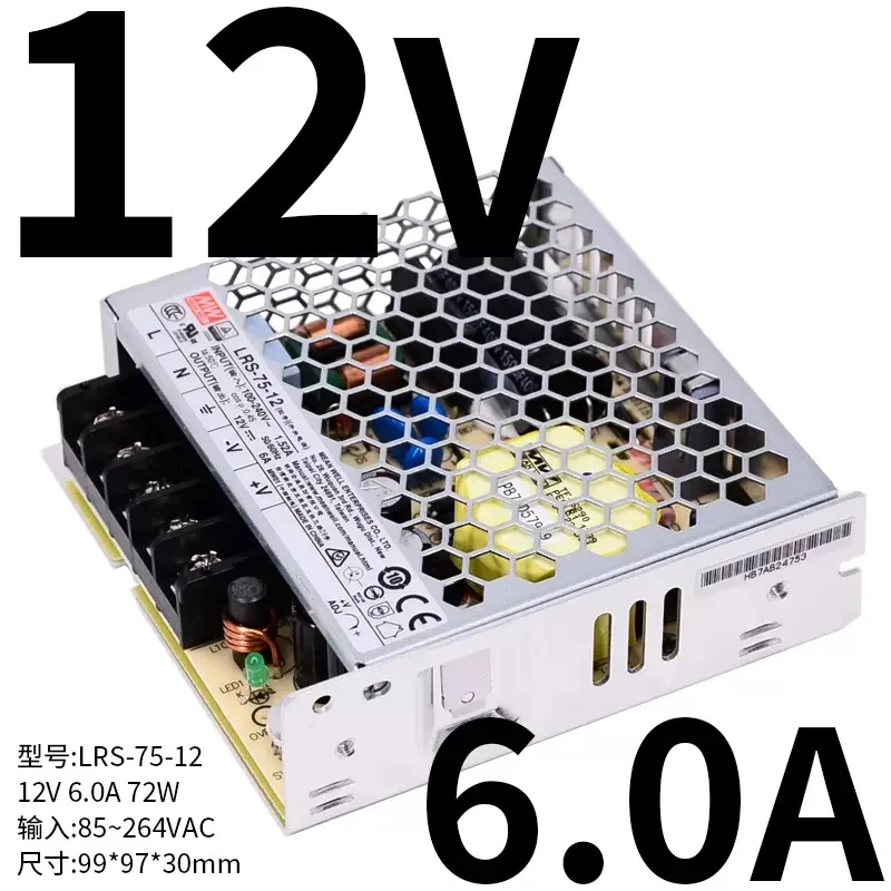 

LRS-75W MEAN WELL 12V/24V/5V Switching power supply 220 to DC 36V/48V15V NES lighting RS