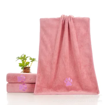 Microfiber Pet Bath Towel