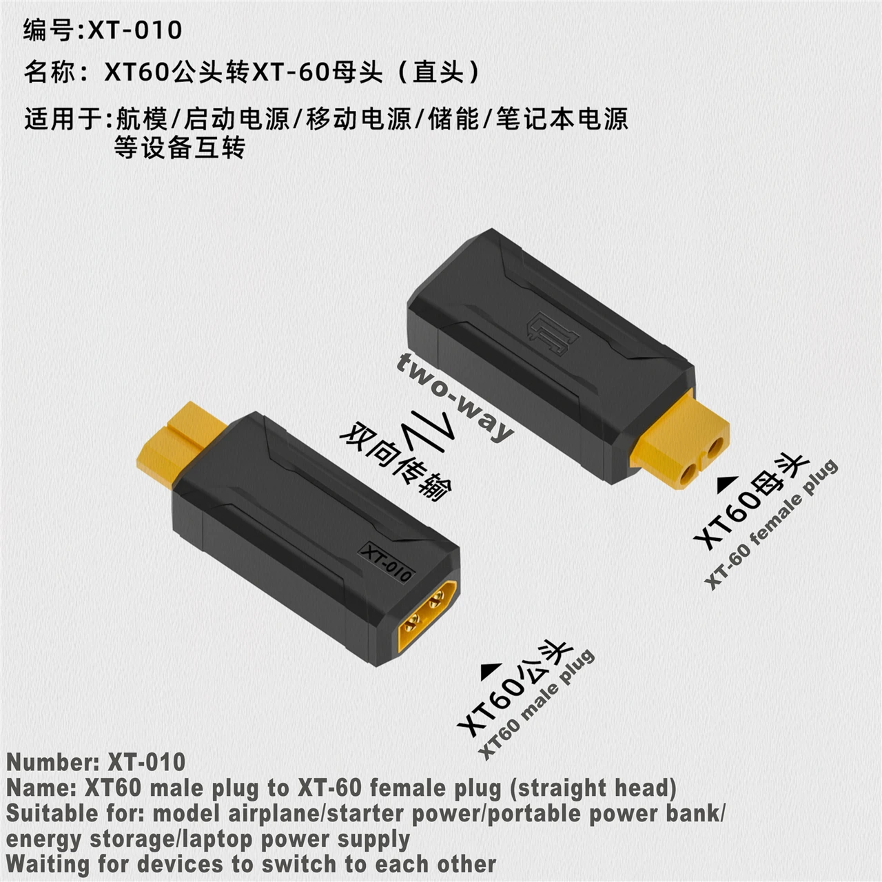 EC5 to XT60 Multi-Port Adapter - Universal Charging Plug with DC and Type-C Female Connectors