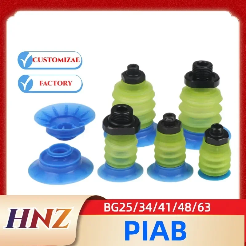 PIAB Paiyabo Robot Accessories Vacuum Sucker Industrial BGI Packaging ...