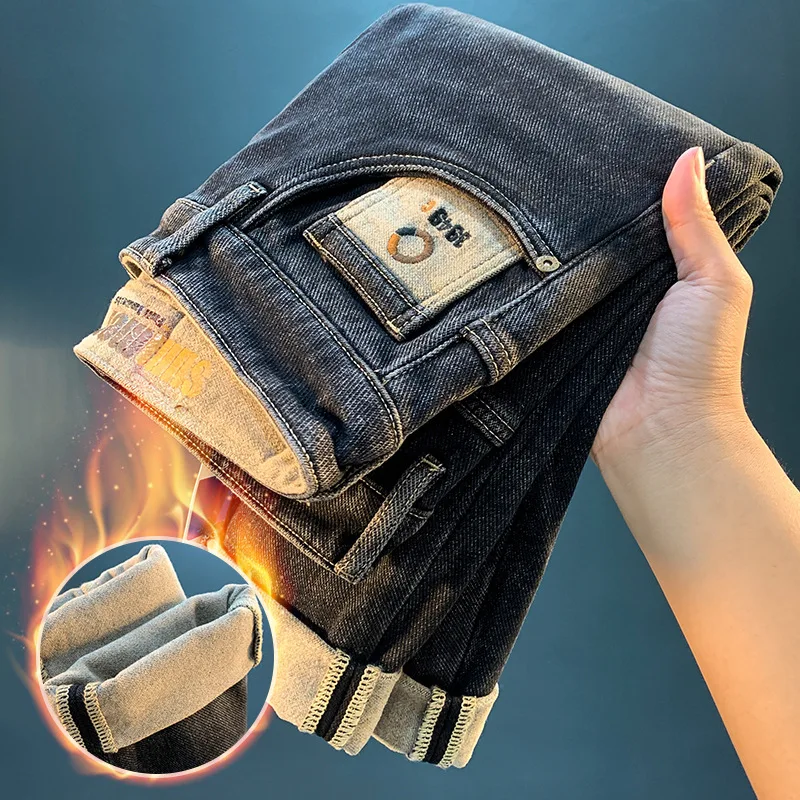 Autumn and Winter Men's Jeans Fleece Trendy Thick Slim Fit Warm Trousers Slimming Loose Elastic Harem Pants 2