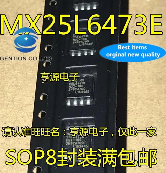 

10pcs 100% orginal new in stock MX25L6473EM2I-10G MX25L6473E SOP8 Flash Memory