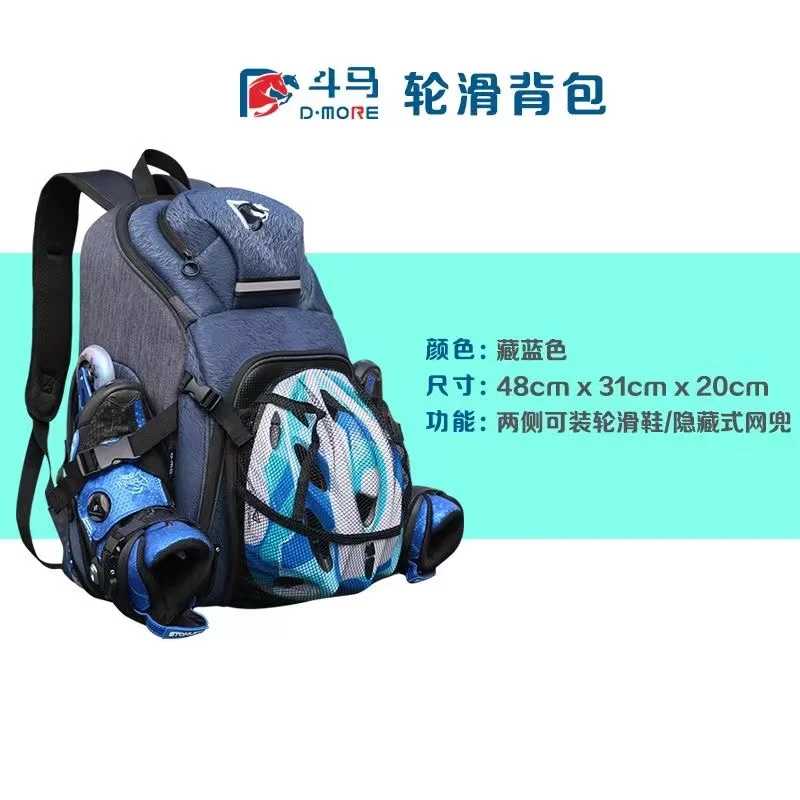 Large Capacity Waterproof Storage Bag for Adult Kids, Speed Roller, Inline Skates Helmet, Carry Case, Ice Skating Backpack, 48x3