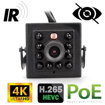 4K Ultra HD 8MP IP Camera Indoor H.265 Onvif Mini Small CCTV Night Vision IR 940nm POE Security Camera Inside Birdcage Machine 1