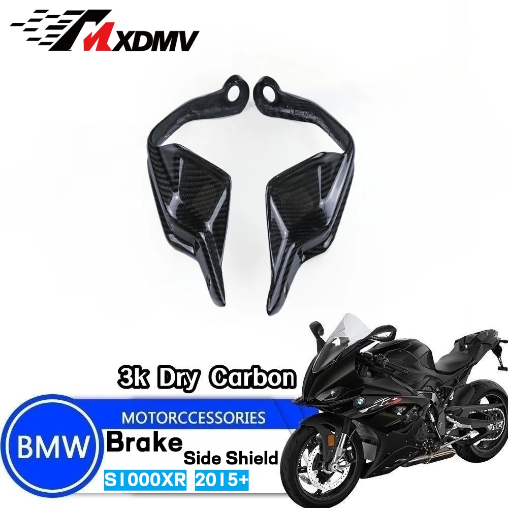 

MXDMV 100% 3K Full Carbon Fiber Motorcycle Brake Side Shield Kits Weight Reduction Kit For BMW S1000XR 2015 2016 2017 2018 2019