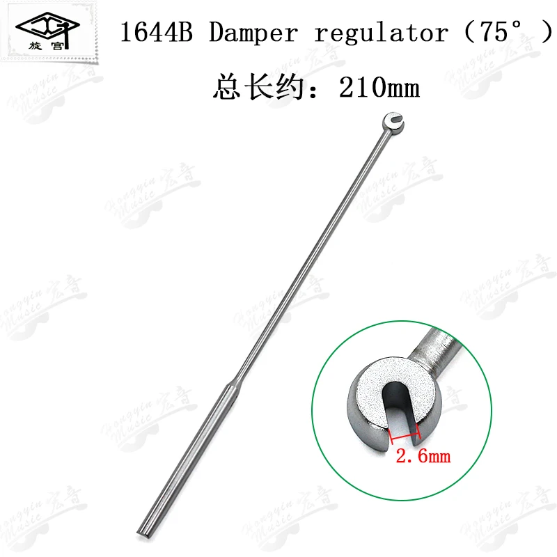 GQ1644B