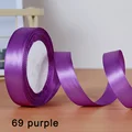 69 purple