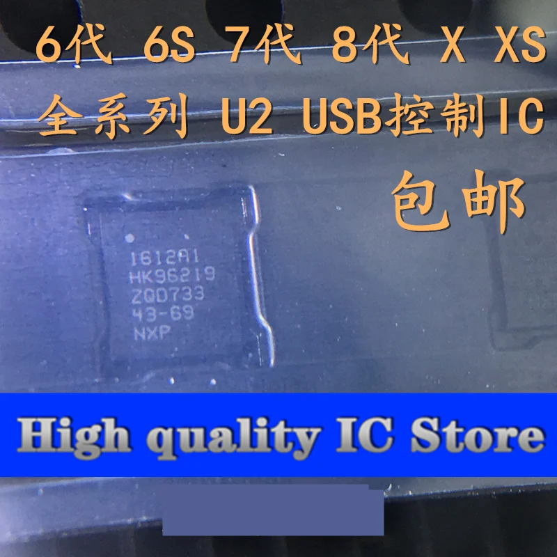 Новинка оригинал 1610A3B 1610A Apple 6 USB-зарядка новая версия |