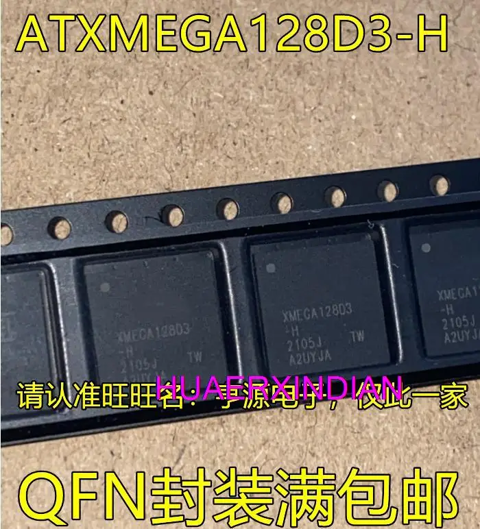 

2PCS New Original ATXMEGA128D3-H XMEGA128D3-H QFN XMEGA128D3