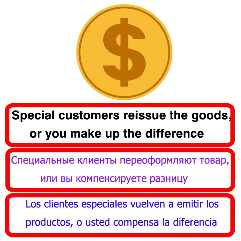 

HANSA/специальный клиент переоформляет товары или компенсирует разницу