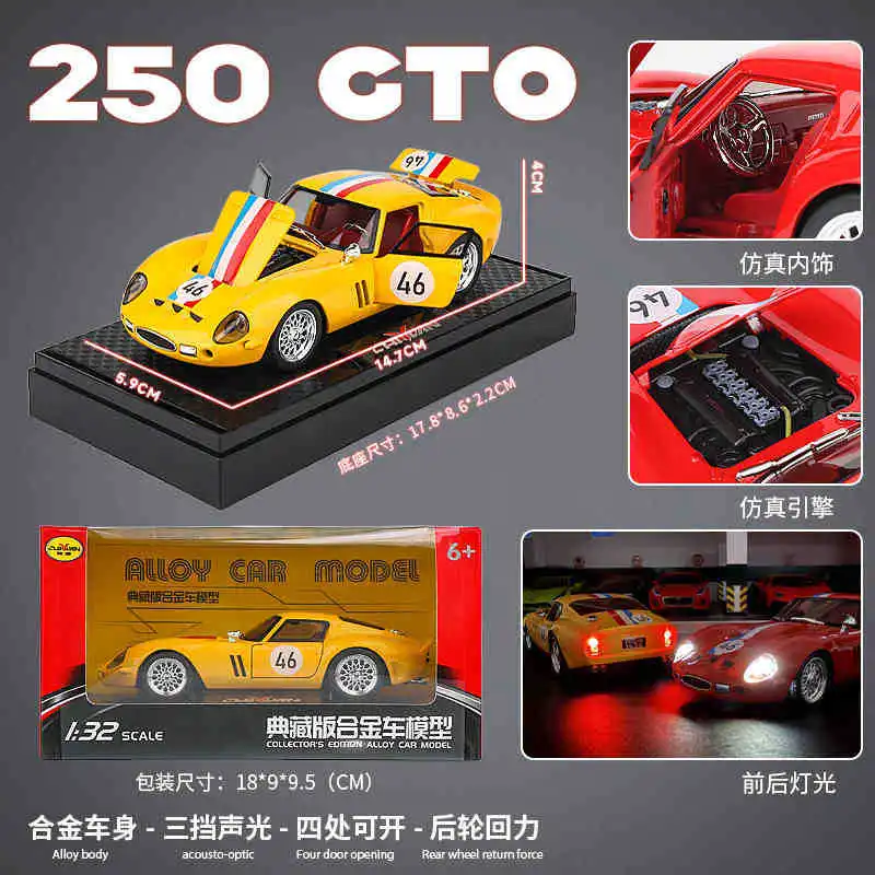 Classic 1:32 Diecast Alloy Sports Car with Sound and Light - Trendy Collectible Toy & Gift