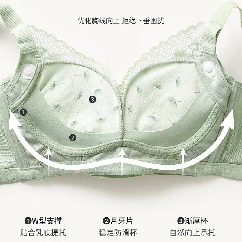 Comfortable Underwear Thick Cup Slightly Adjusted Bra Without Underwire 4-breasted Side Tucked Breast Fashionable Young