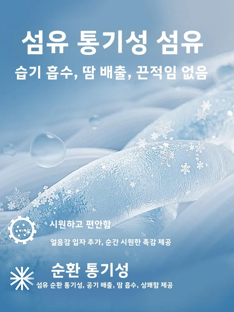 퀵 드라이 아이스 실크 스포츠 세트 남성 여름 캐주얼 러닝복 트렌디 브랜드 그라데이션 컬러 반팔 반바지 세트