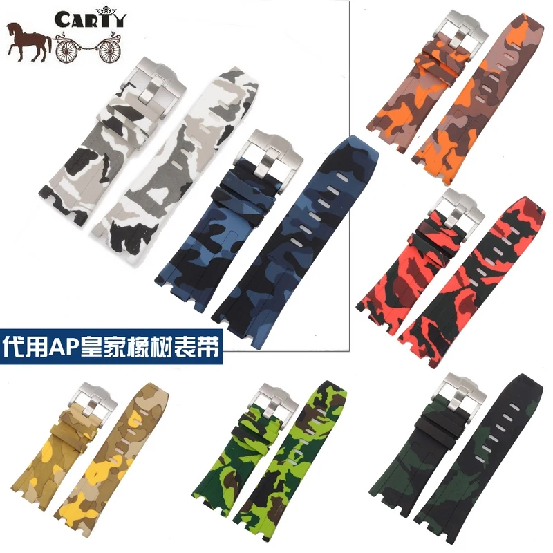 Silicone strap 28 mm