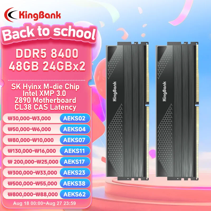 メモリー Kingbank DDR5-8400 48GB CL38 KingBank Computer Desktop Memory Ram DDR5 48GB(2x24GB