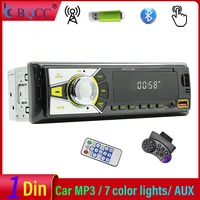 BQCC 1din Universal Car Radio MP3 Player FM/BT/AUX/USB/TF/Mobile Phone Charging 7 Color Lights Wiring Protection Car Audio