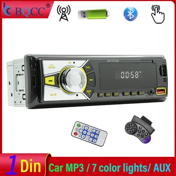 BQCC 1din Universal Car Radio MP3 Player FM/BT/AUX/USB/TF/Mobile Phone Charging 7 Color Lights Wiring Protection Car Audio 1