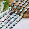 High Quality 5Beads Natural Shell Beads Coin Abalone Shell Loose Beads For Jewelry Making Bracelet Necklace DIY 1