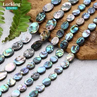 High Quality 5Beads Natural Shell Beads Coin Abalone Shell Loose Beads For Jewelry Making Bracelet Necklace DIY 1