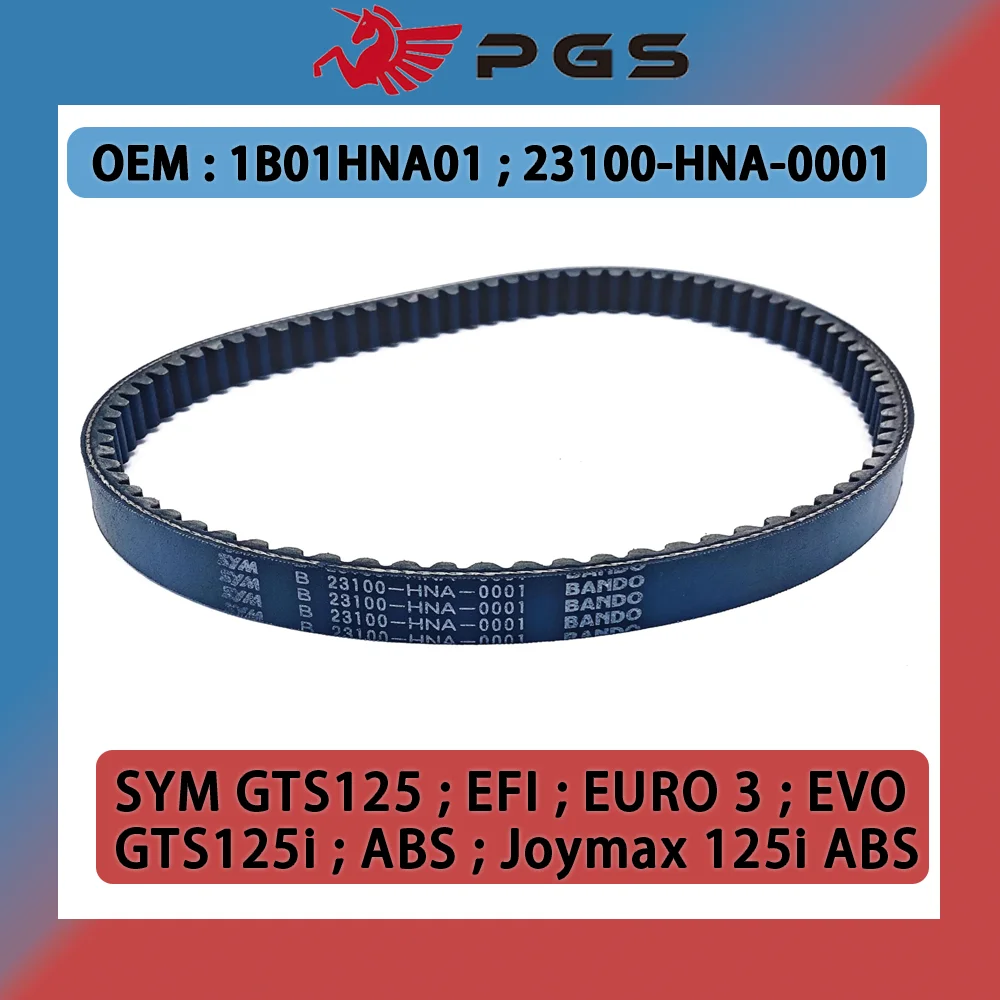 Loczek Accesorios Scooter CVT Correa De Transmisión Para Sym Jet14 125 JET X 150 Cruisym150 Cruisym180 1B01ZBC01 23100-ZBC-0001, Loczek4127