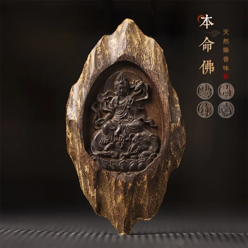 

Natural agarwood carving Buddha sweater chain medicine rhyme necklace jewelry accessories pendant Wooden hot no matter brand man